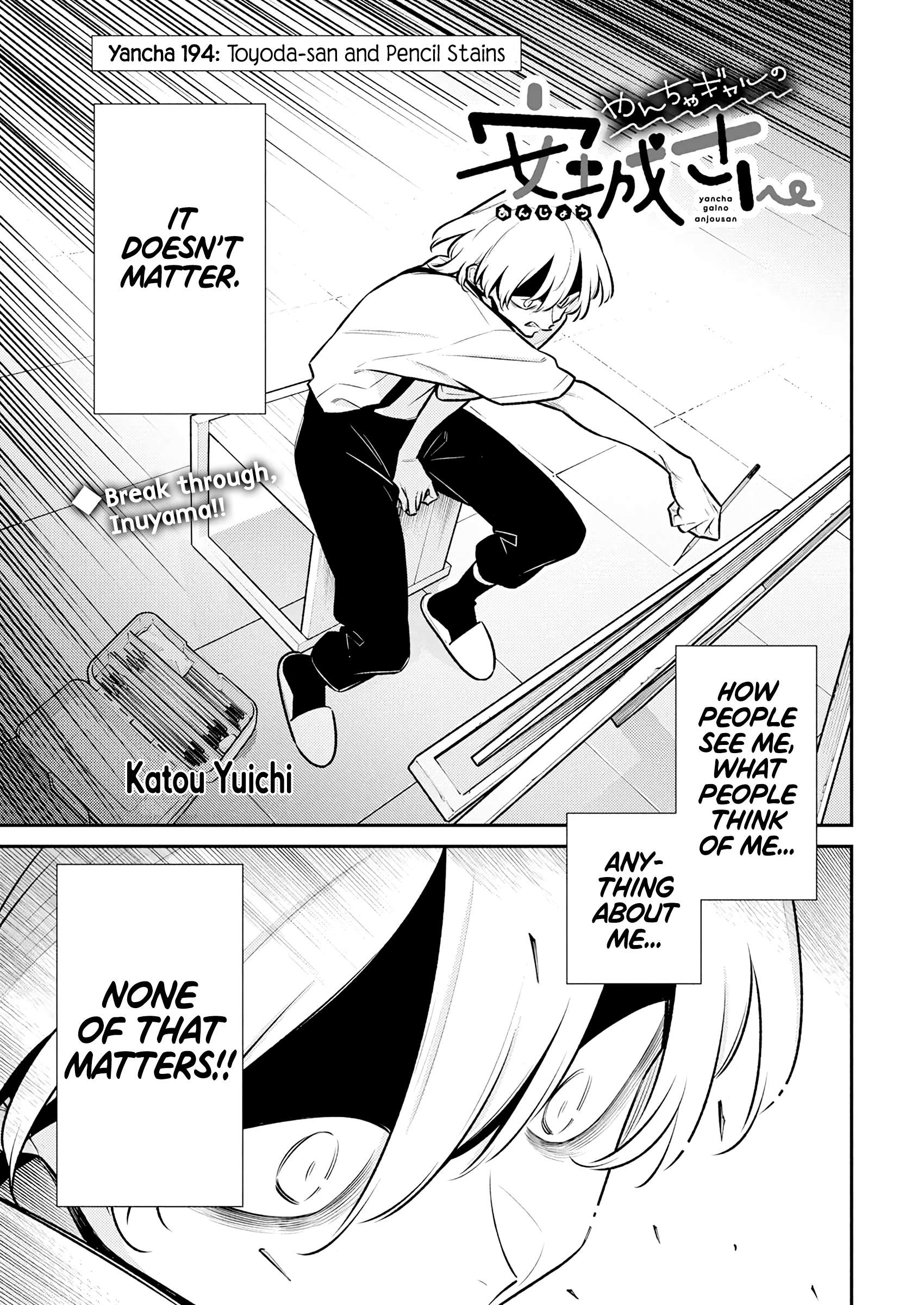 Yancha Gal No Anjou-San Chapter 194 1